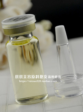 洛依贝积雪草原液10ml亮白保湿