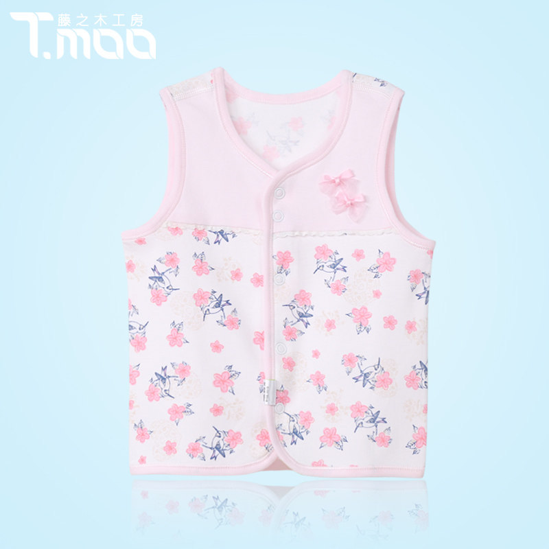 Gilet fille FUJINOKI - Ref 2070963 Image 1