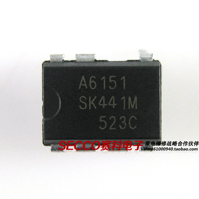 〖原装拆机〗A6151 直插7脚 液晶电源IC芯片 离线式开关集成电路
