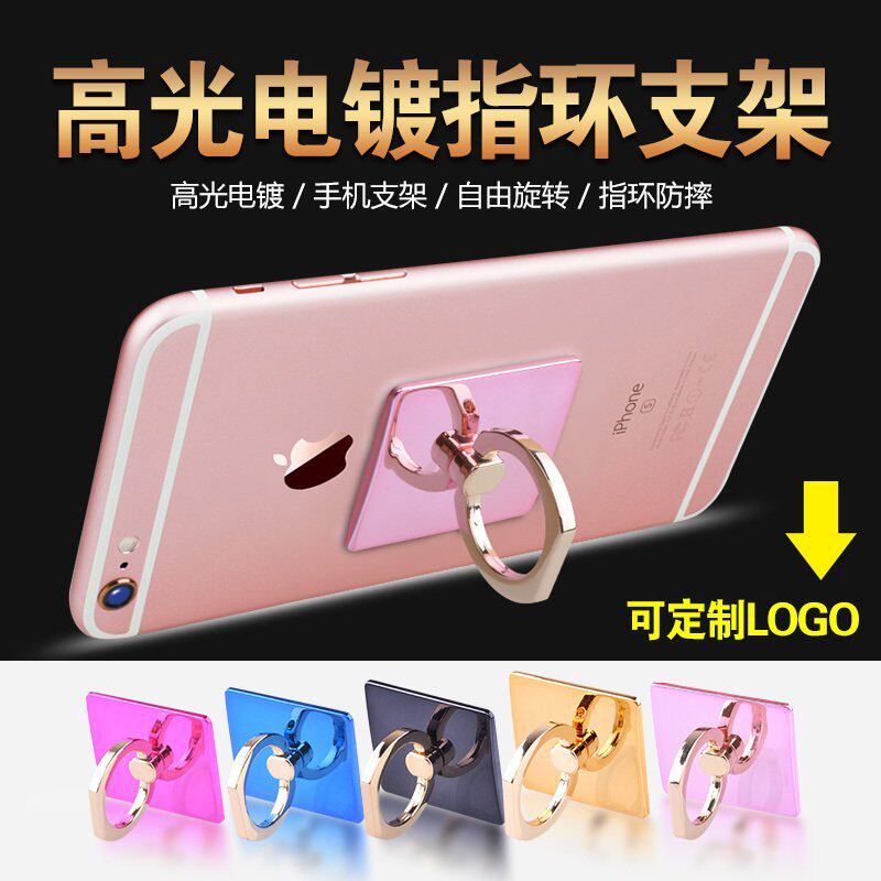 Support téléphone portable - Ref 1357111 Image 1