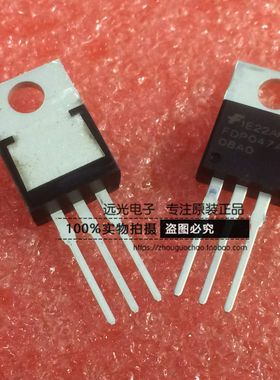 全新原装进口 FDP047AN08A0 FDP047AN08AO TO-220 假一赔十