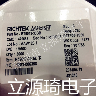 RT9013-33GB RT9013-33PB 丝印WJ= 封装SOT23-5 进口原装现货直拍