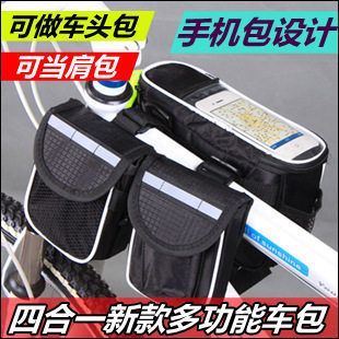 Sacoche pour vélo - Ref 2216675 Image 1