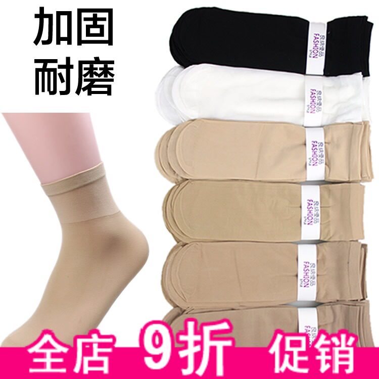 Chaussettes - collants ARTRIX - Ref 771649 Image 1
