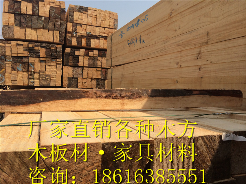 供应建筑木方工程方木工地支模板枋铁杉木料 辐射松木板木材加工
