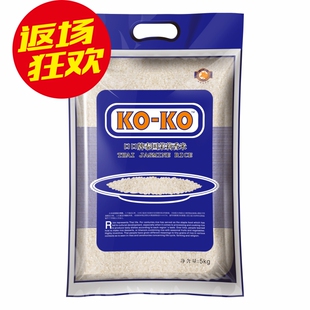 2024年KOKO牌口口泰国茉莉香米 进口泰米 正宗泰国香米5KG