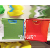 Ikea Professional Poorcing ◆ Ikea Kusina Children ...