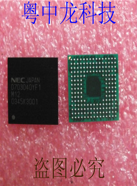 UPD70340YF1-M12  BGA 集成IC电路芯片 原装可直拍