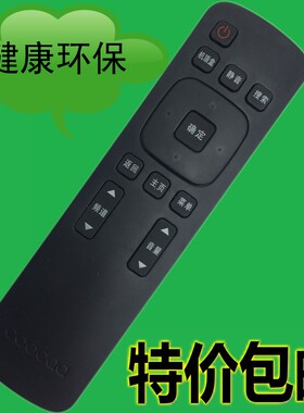适用于创维电视机 coocaa 酷开40U1 49K1C 58U1 55K1T 42K1TY 遥控器