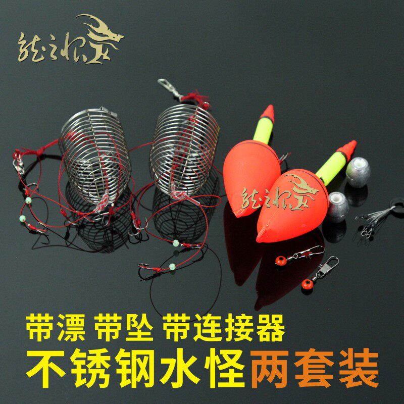 Tactical bait cage Stainless steel water monster Two suits connector Stainless steel Silver carp and bighead carp suitin the Outdoor/Mountaineer/Camping/Travel Goods , Fishing equipment , Hooks  category - from Buy2taobao.com to provide professional Taobao agent buy service