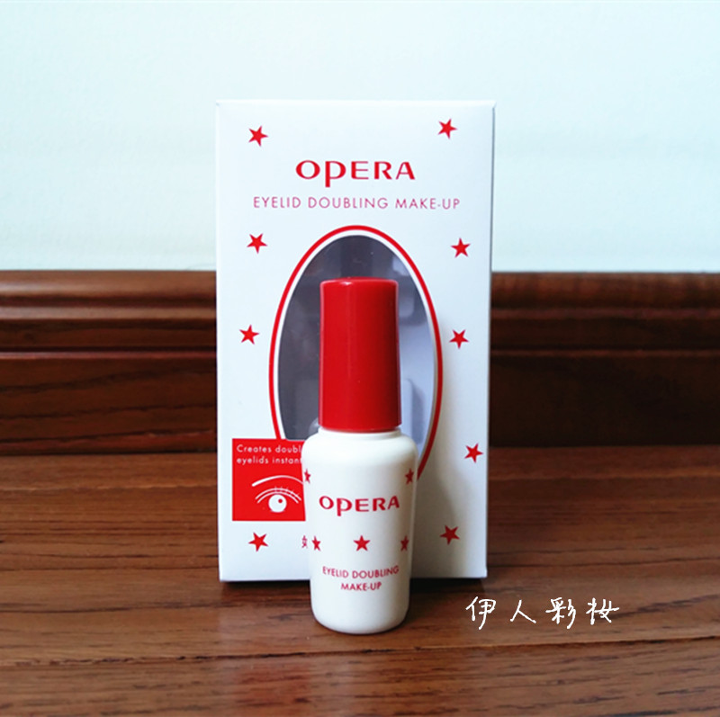Opera娥佩兰假睫毛胶水靓眸液双眼皮形成液防过敏红盖正品包邮