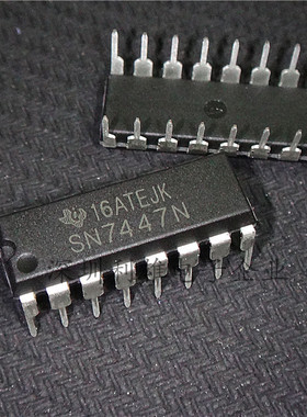 全新 SN7447N  直插 DIP-14  七段译码器/驱动器 现货