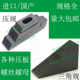 三角规压规 铁 加硬齿形垫块铣冲机床模具M1260码 国产进口 大中小