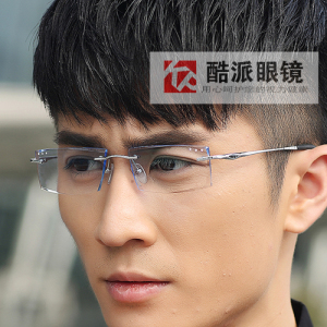 钻石切边近视眼镜框 男 超轻纯钛无框眼镜架 成品渐变色商务眼镜