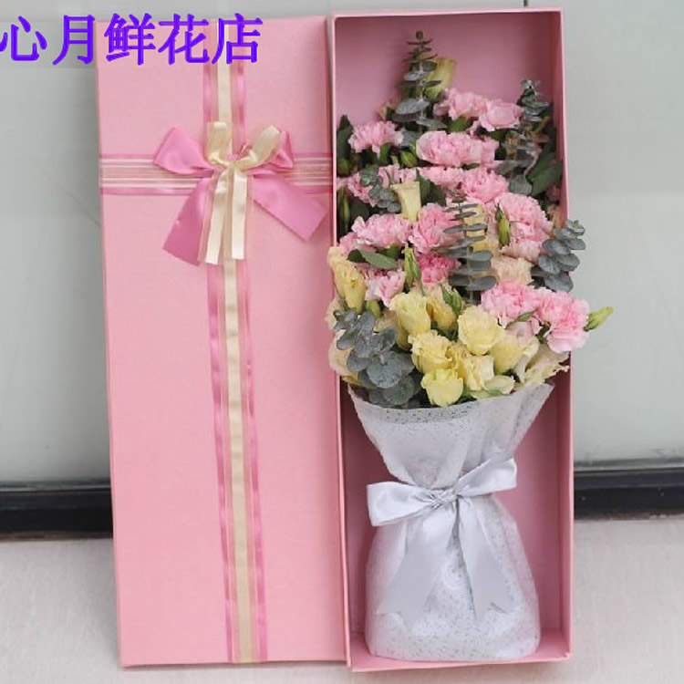 粉色康乃馨 礼品盒鲜花速递(同城)