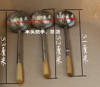 包邮厨师不锈钢炒菜 手勺 打菜勺炒瓢长柄木把大汤勺8两10两12两