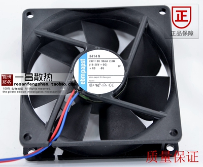 全新原装德国EBM-PAPST 3414N 散热风扇 24V 2.3W 9CM 轴流风机