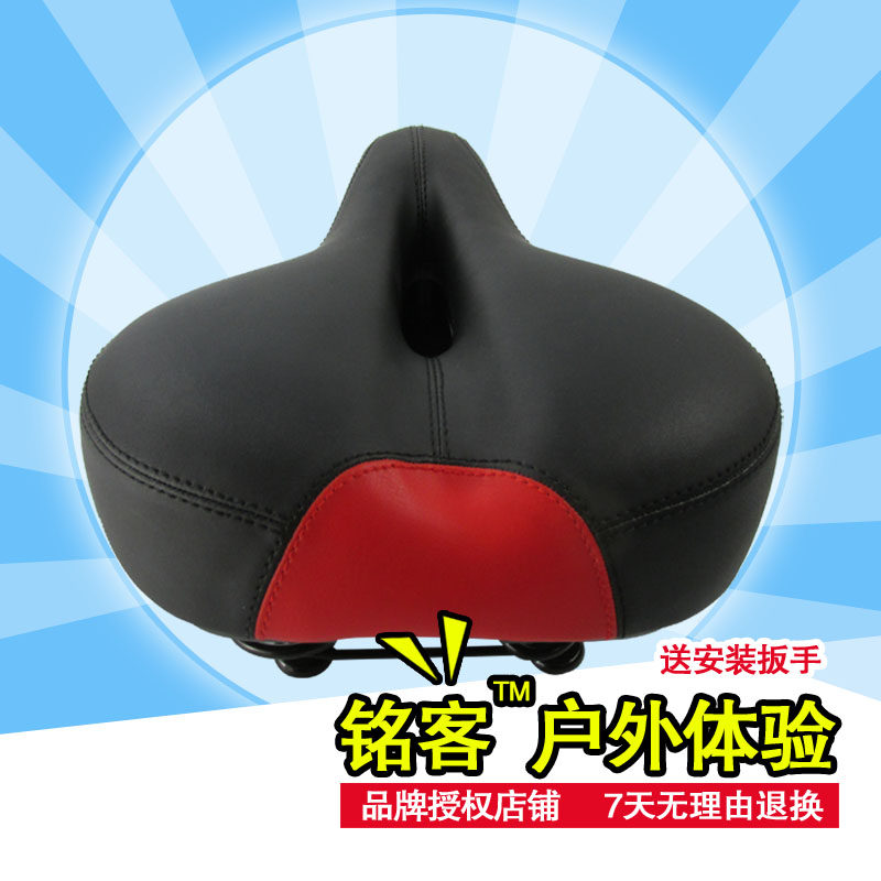 Selle de vélo MINKE - Ref 2350124 Image 1
