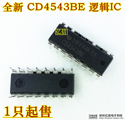 进口 CD4543BE 解码/驱动器芯片IC集成 直插DIP 原装正品BOM表