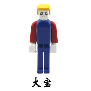 原装进口lasy积木玩具 一阶H拼插乐宝小人 假一赔十