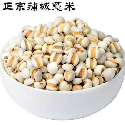 【八闽堂】福建蒲城仁500g包邮