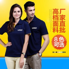 Tenue de travail en coton - Ref 1912590 Image 14