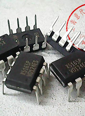 X5165P  XICOR  DIP-8【全新原装】赛格市场G332室实体店 现货