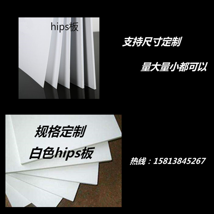 厚度齐全图纸尺寸定制