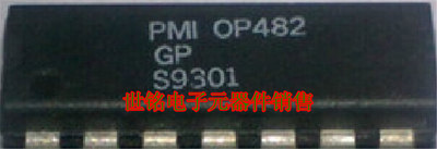 OP482GP OP482G 实体店现货经营进口电子元器件IC。