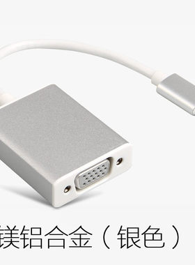 雷电vga苹果戴尔新款转接投影仪