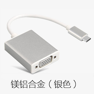 雷电3/typec转VGA 苹果全新12寸 戴尔XPS13新款转接投影仪