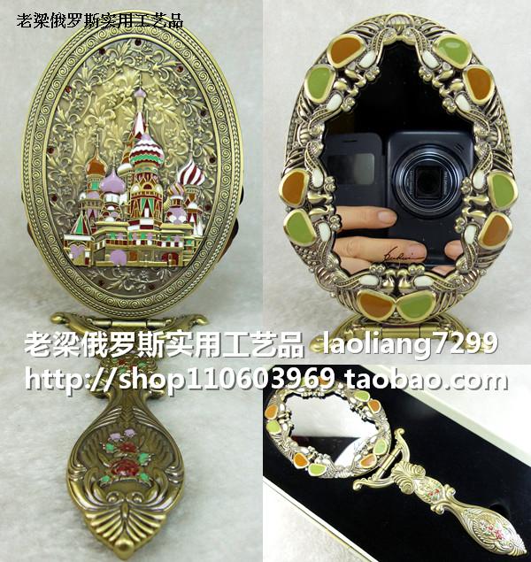 Z2俄罗斯金属折叠化妆镜子可立式手柄镜椭圆美纹古铜城堡情侣孔雀