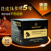 马油皮革脂皮革具护理油皮具保养油绵羊油皮衣上光膏皮夹克油无色