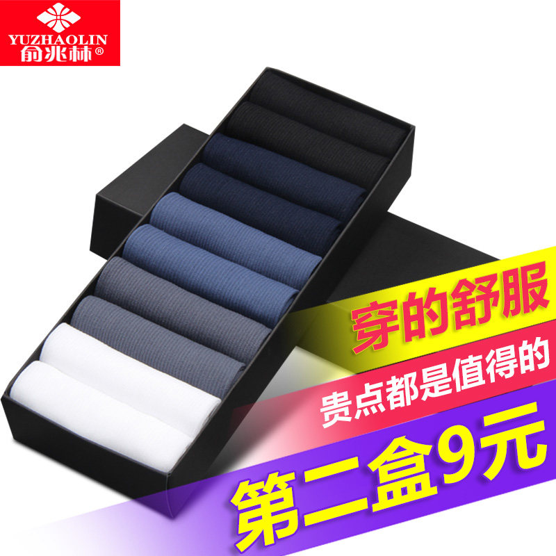 Chaussettes - collants YZL5168 - Ref 756722 Image 1