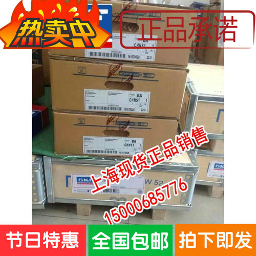 进口轴承 瑞典SKF轴承 调心滚子轴承 24132CC/W33 24132CCK30/W33