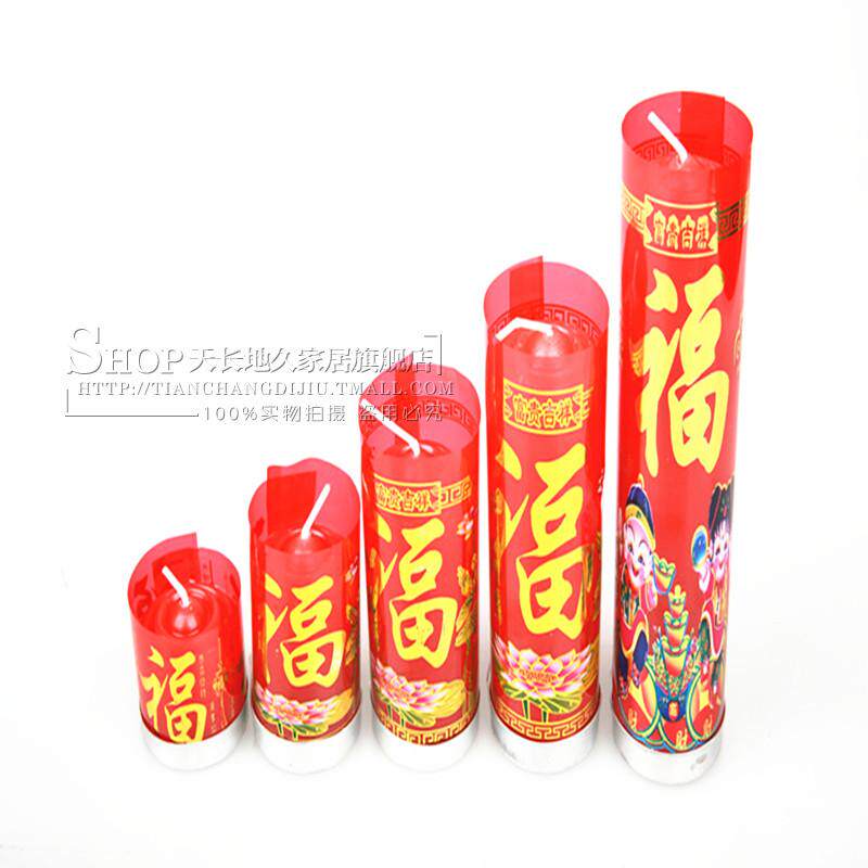 Bougie      - Ref 2494489 Image 1