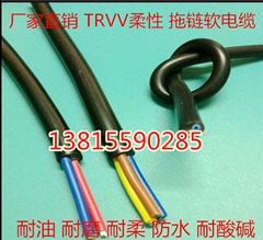 全铜国标 柔软挤压线TRVV2*0.2MM 拖链电缆线RVVT2X0.2平方防水线