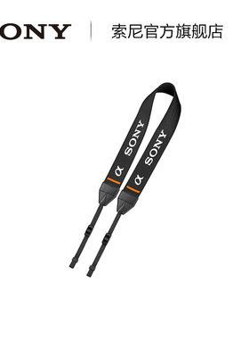 Sony/索尼 STP-SS5 微单肩带