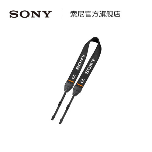 sony索尼stp-ss5微单肩带