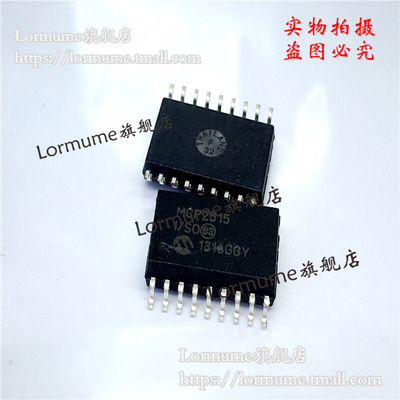 Lormume | MCP2515-I/SO MCP2515 SOP-20 全新原装