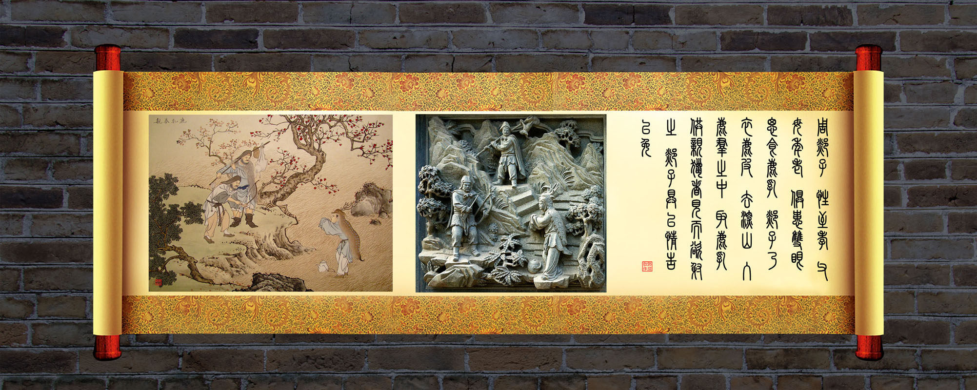 732海报印制展板写真喷绘贴纸615中华传统文化二十四孝之鹿乳奉亲