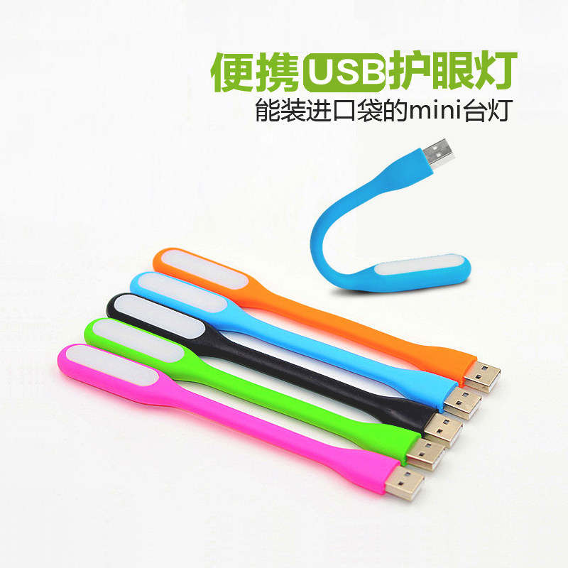 Lampe USB - Ref 380484 Image 1