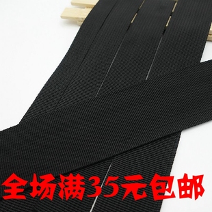 箱包辅料 背包带 优质服装 加厚丙纶pp织带 DIY辅料 捆扎带 包边带