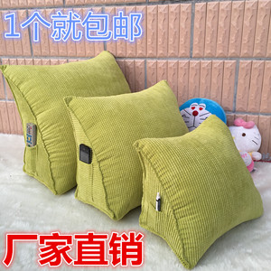 包邮 三角形含芯床头飘窗大靠垫  办公椅 汽车小腰靠 腰枕珍珠棉