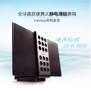 明基 Benq PABREEZE便携式 无线静电薄膜蓝牙音箱HIFI中高音响