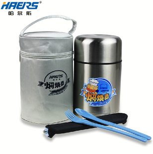 特价 正品 750ml带防伪 保温壶桶600 哈尔斯高真空焖烧壶保温饭盒