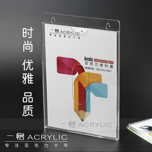 双层亚克力A4卡槽插盒插槽透明塑料有机板证件职务框牌亚克力盒子