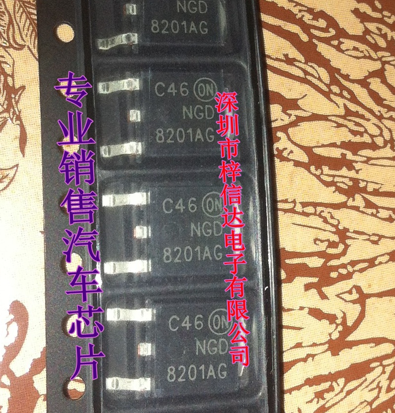ngd8201agngd8201ng贴片三极管
