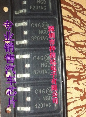 NGD8201AG NGD8201NG 现代瑞纳/悦动 汽车电脑点火线圈贴片三极管