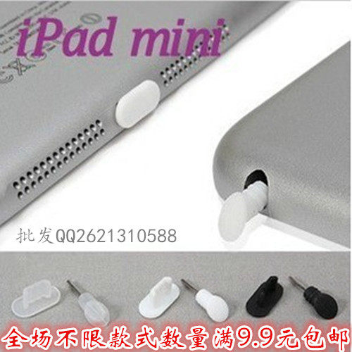 Connecteur pour téléphone portable - Ref 322845 Image 1